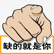 广州八禾新材料科技有限公司-人才招聘